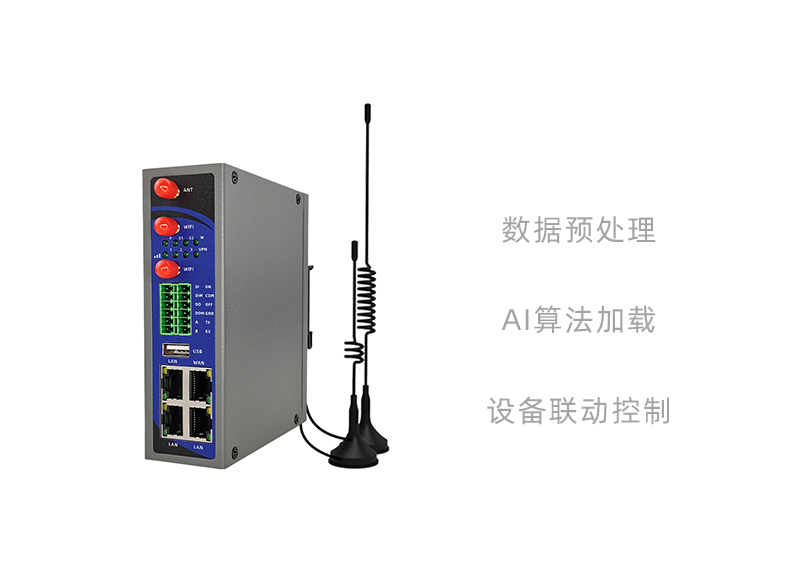 数据预处理IR4000