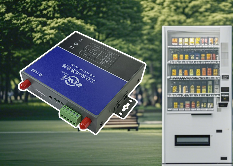 无人零售4G无线路由器