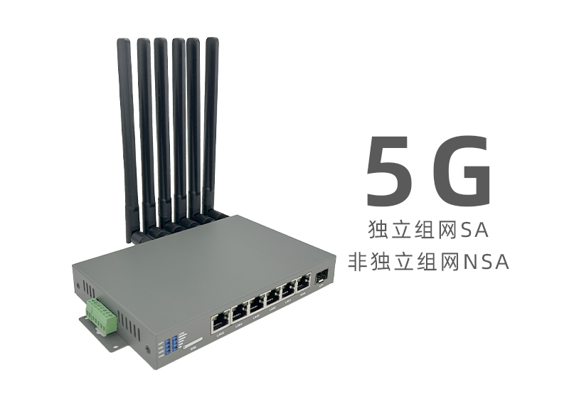 5G组网IR8000